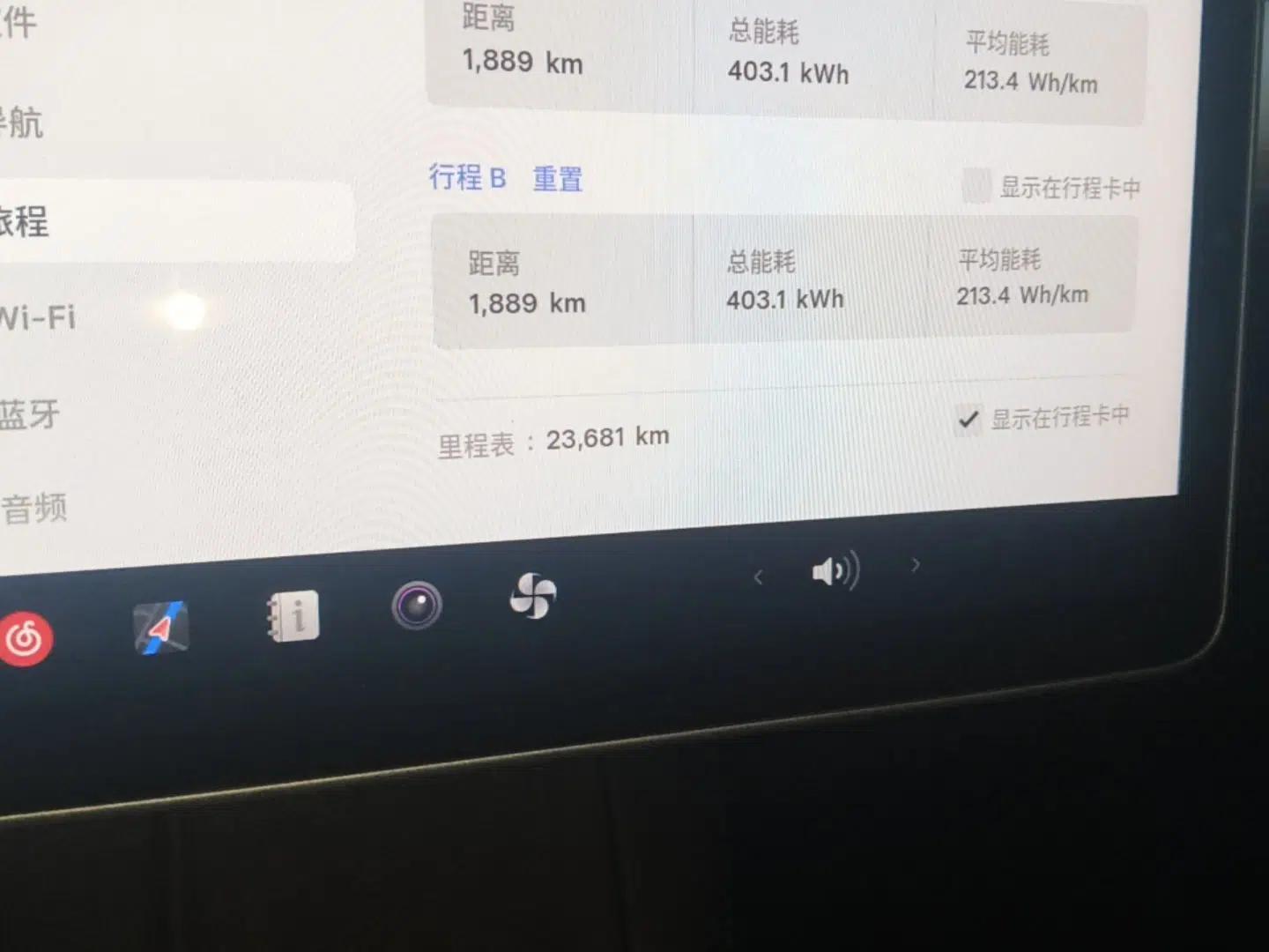 Tesla Model 3 2022 Rear-Wheel-Drive Version — миниатюра 14