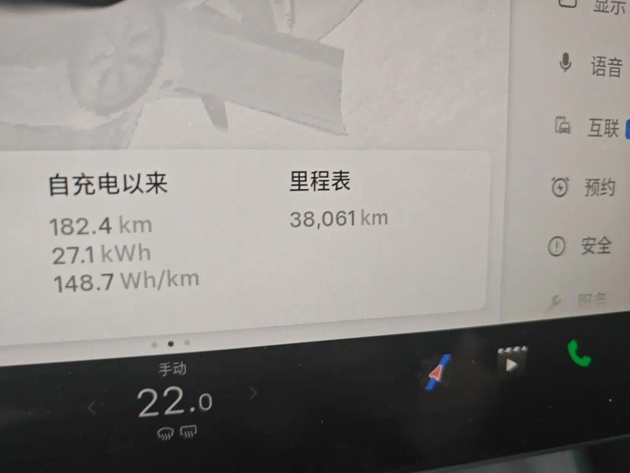 Tesla Model 3 2023 Rear-Wheel-Drive Version — миниатюра 12