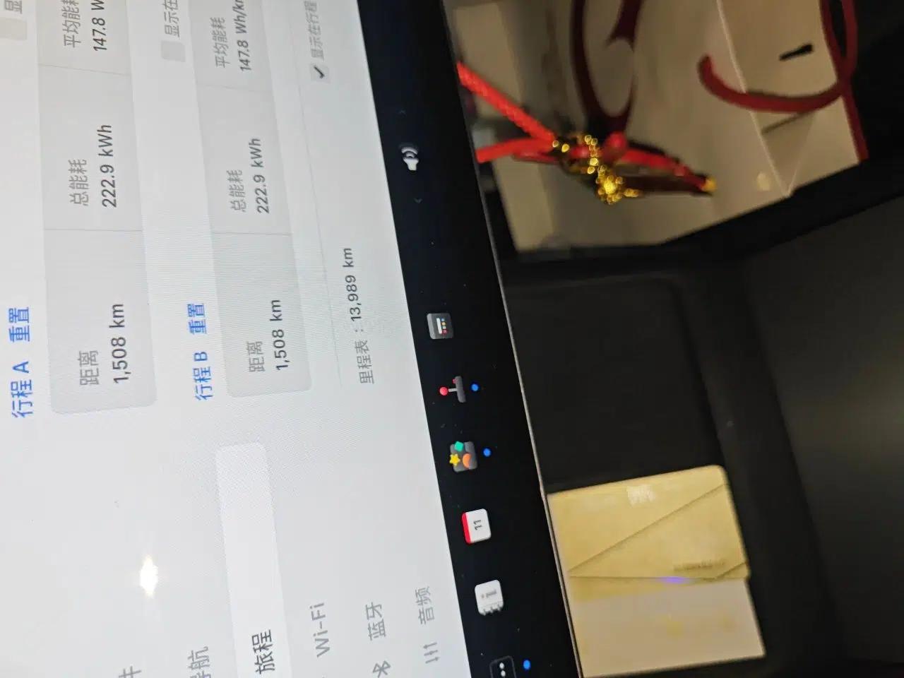 Tesla Model 3 2023 Rear-Wheel-Drive Version — миниатюра 12