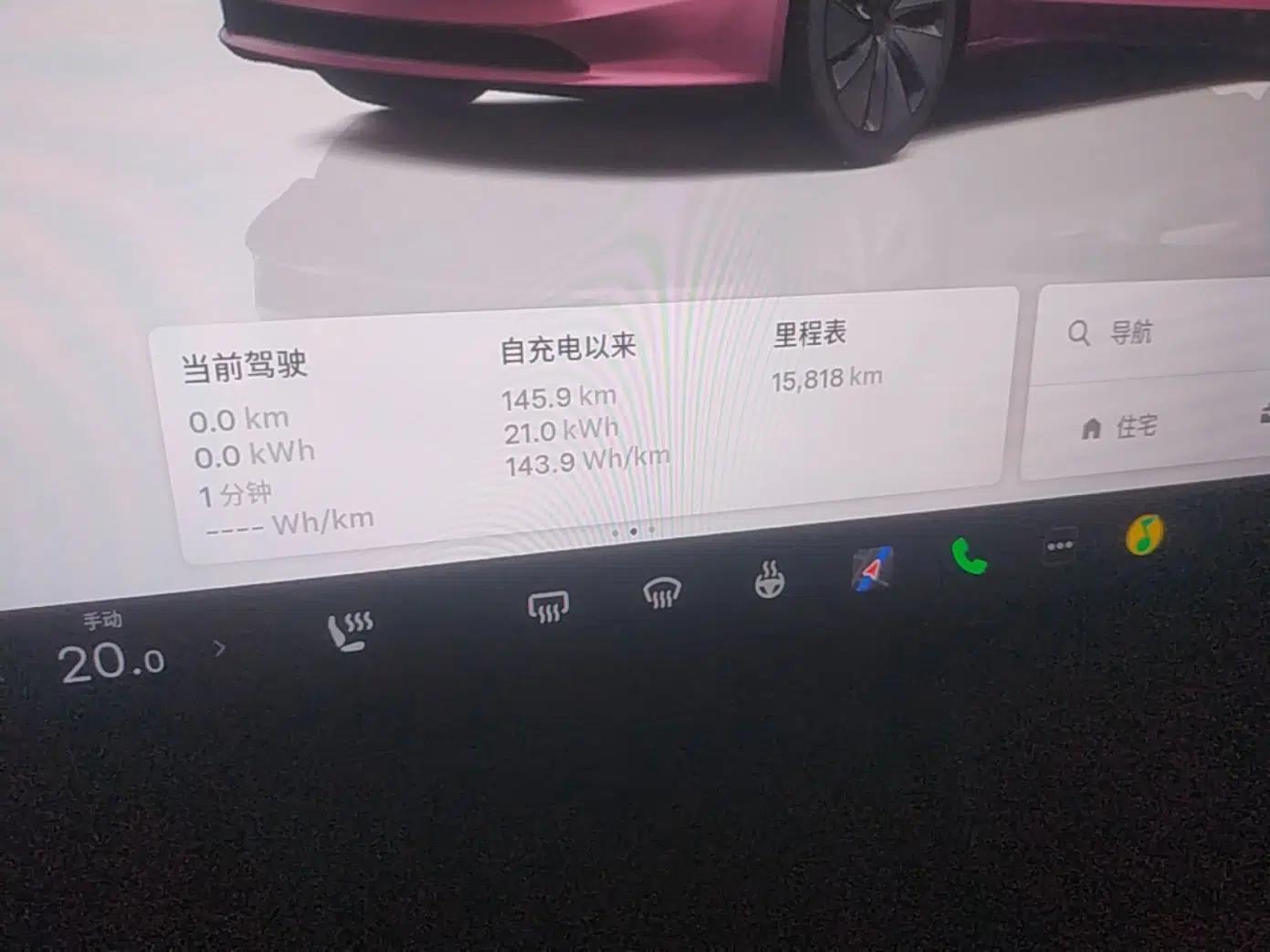 Tesla Model 3 2025 Rear-Wheel-Drive Version — миниатюра 14