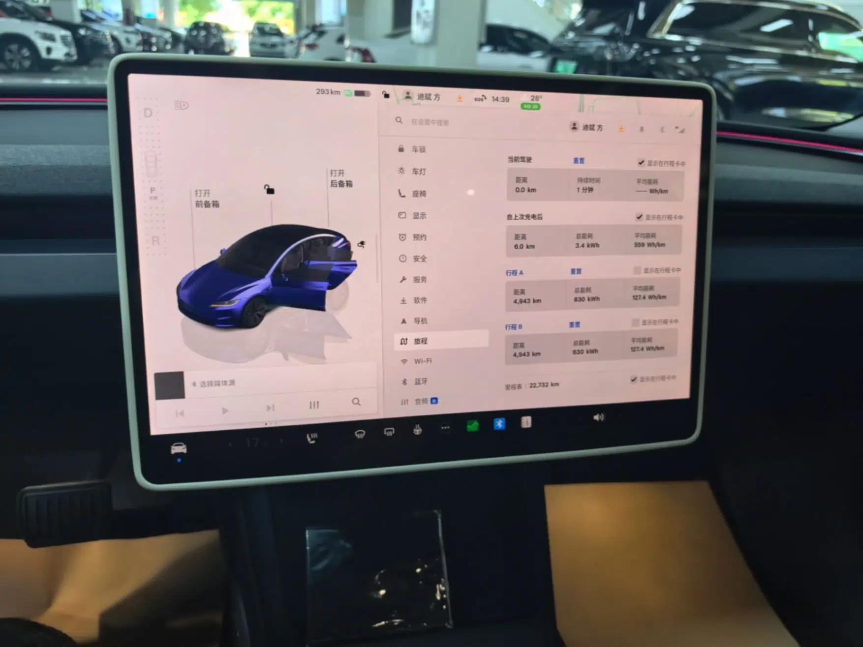 Tesla Model 3 2023 Rear-Wheel-Drive Version — миниатюра 15