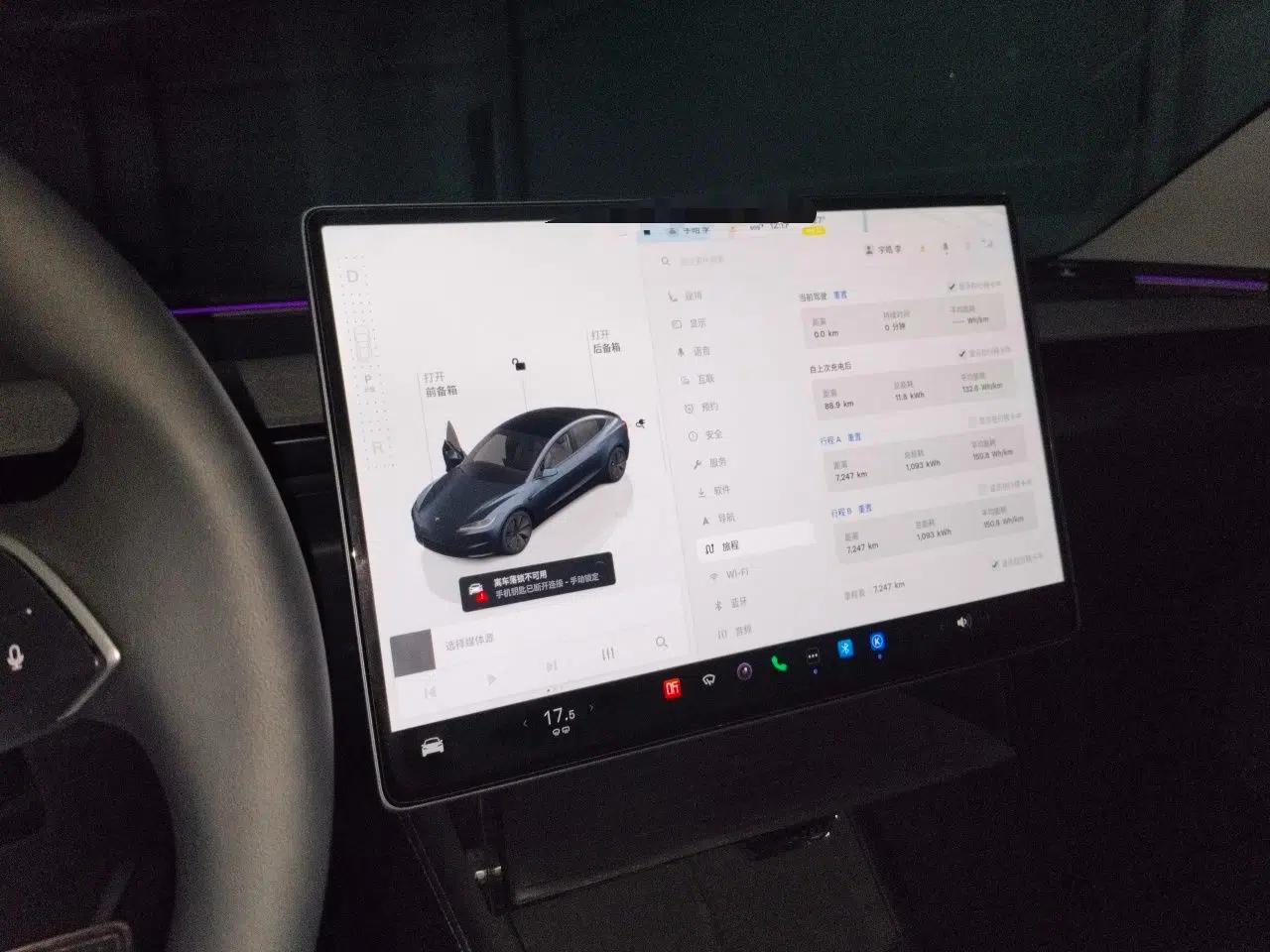 Tesla Model 3 2025 Rear-Wheel-Drive Version — миниатюра 11