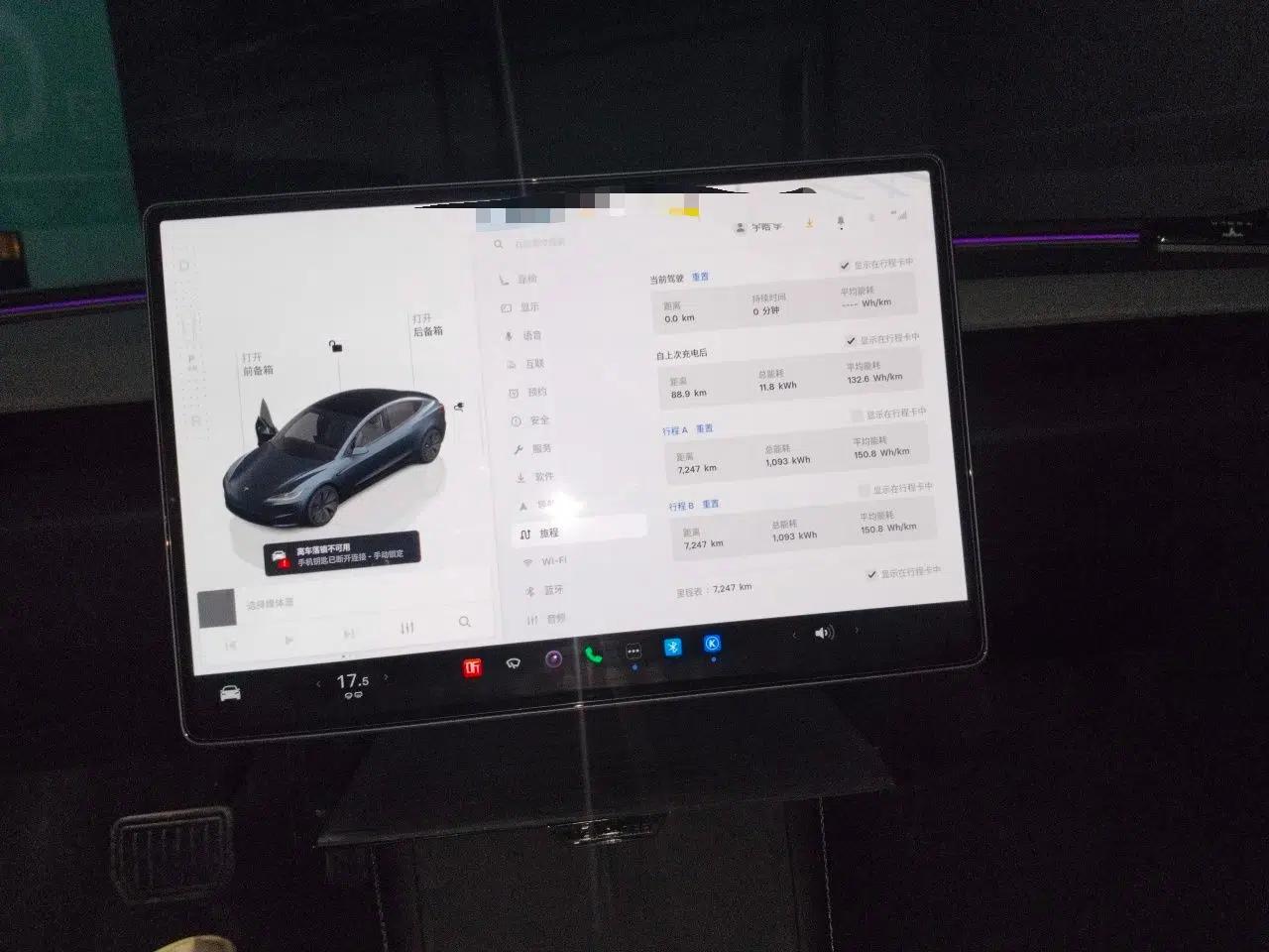Tesla Model 3 2025 Rear-Wheel-Drive Version — миниатюра 13