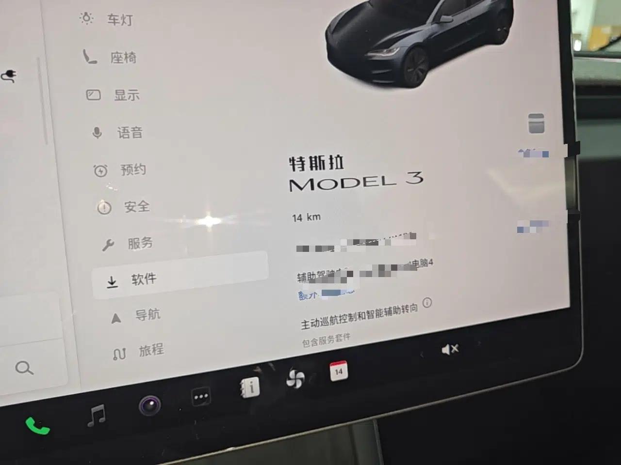 Tesla Model 3 2025 Model Revised Rear-Wheel-Drive Version — миниатюра 14