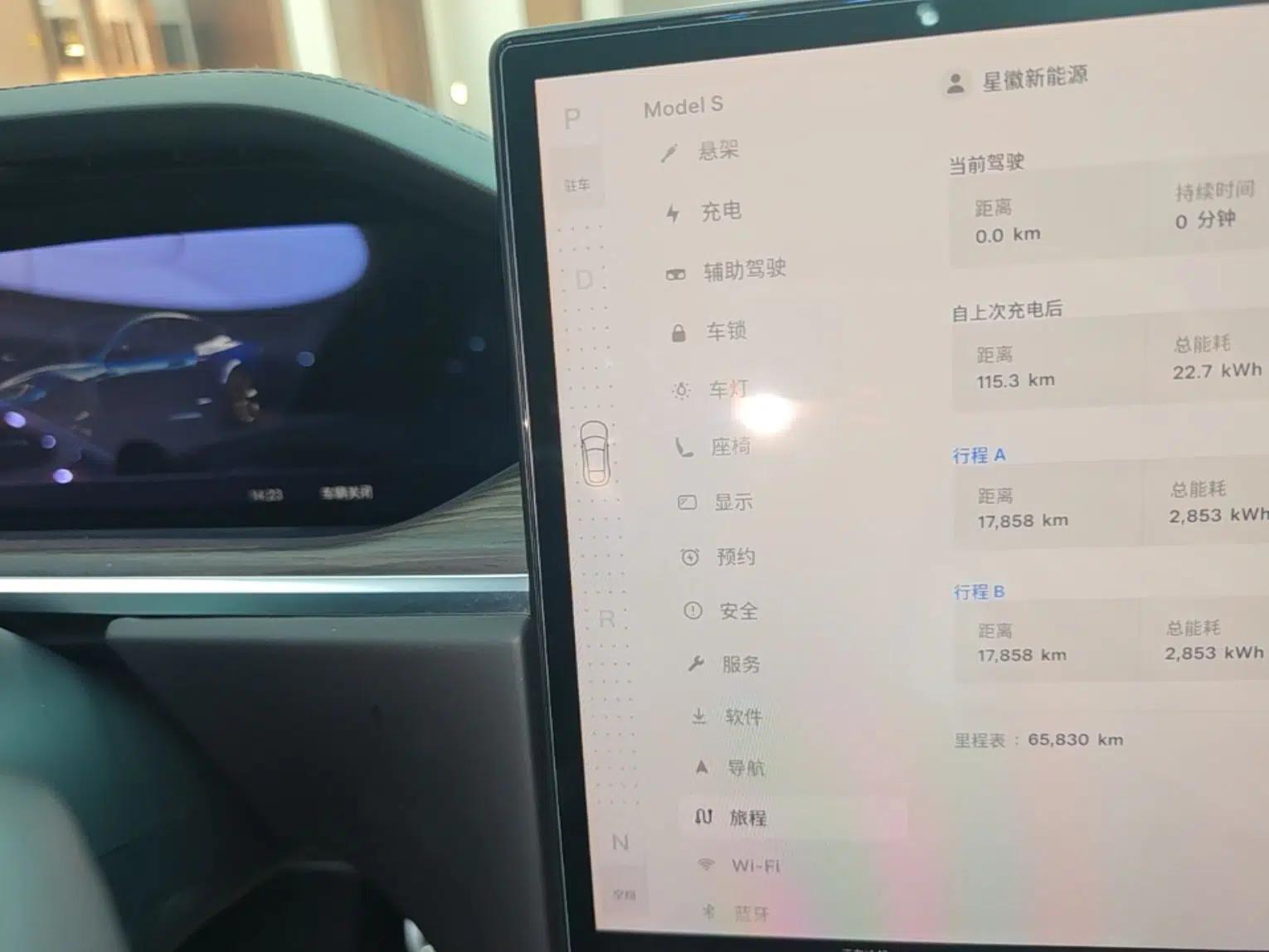 Tesla Model S 2023 Dual-Motor All-Wheel-Drive Version — миниатюра 21