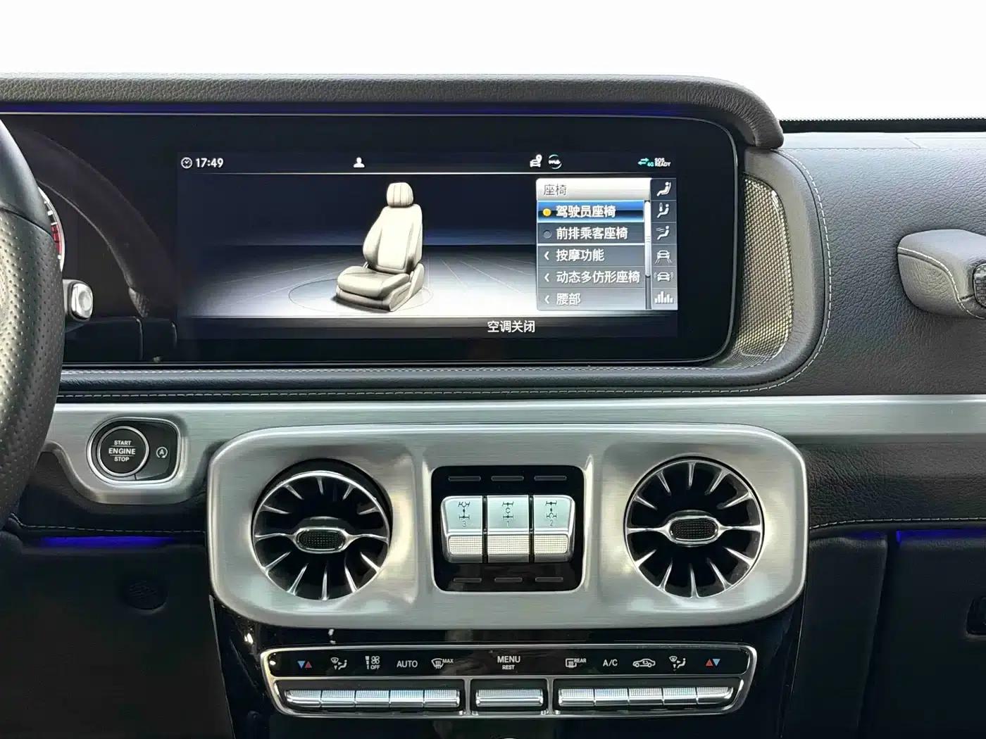2022 Mercedes-Benz G-Class G 500 — миниатюра 17