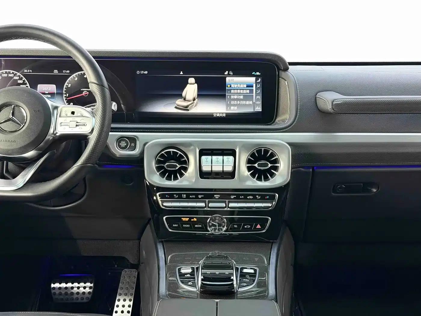 2022 Mercedes-Benz G-Class G 500 — миниатюра 18