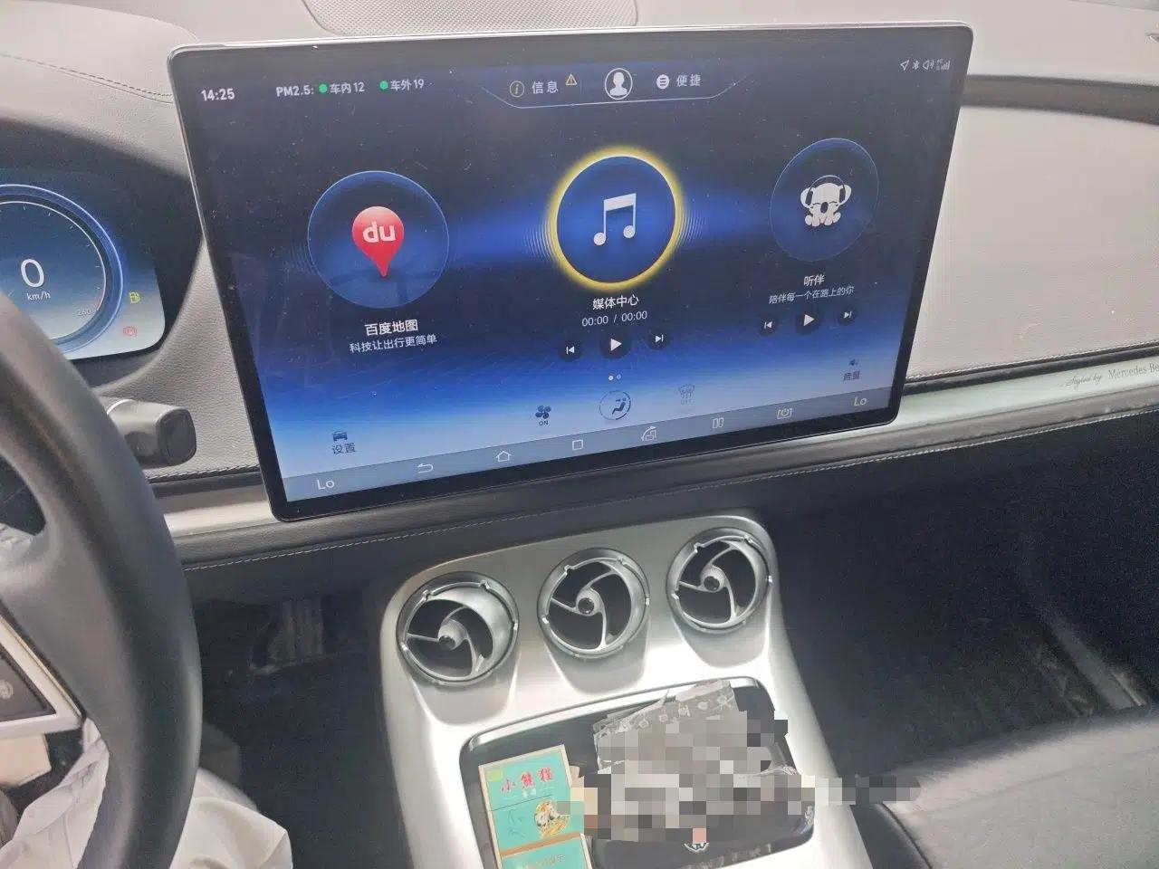 Denza X 2020 PHEV Flagship Edition — миниатюра 13