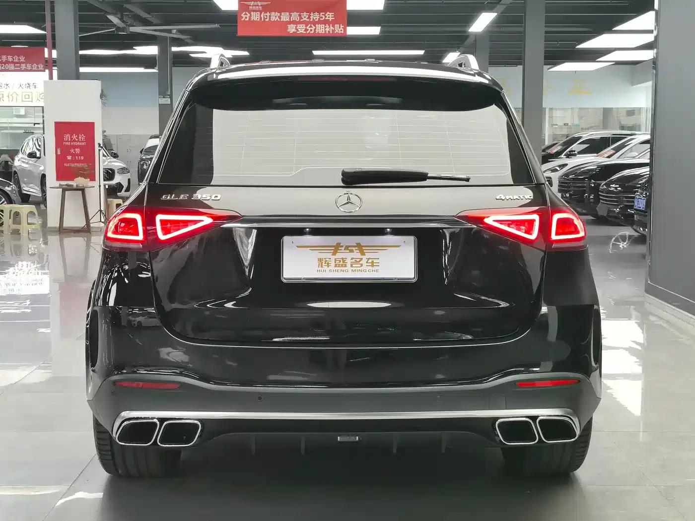 Imported Mercedes-Benz GLE 2020 GLE 350 4MATIC Dynamic — миниатюра 11
