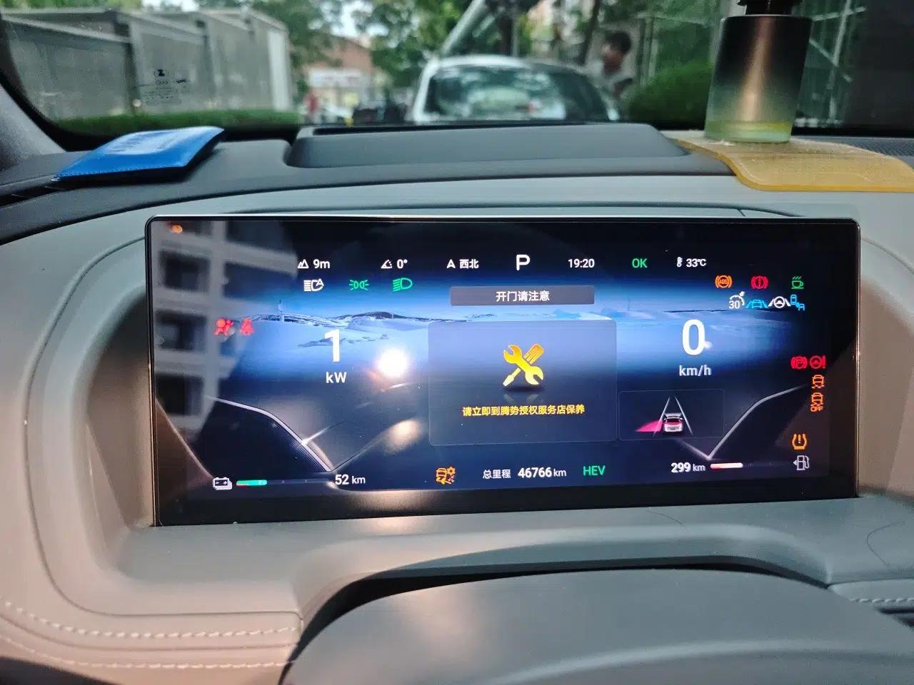Denza N8 2023 Four-Wheel Drive Ultra-Hybrid Flagship Six-Seater Version — миниатюра 11