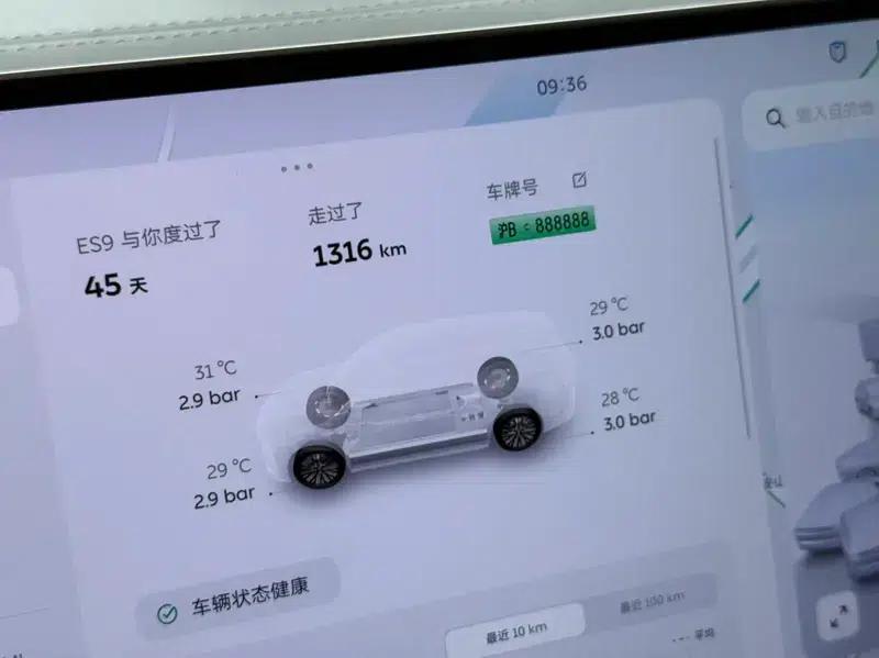 NIO ES9 2026 Executive Signature Edition with 6-seat island — миниатюра 8
