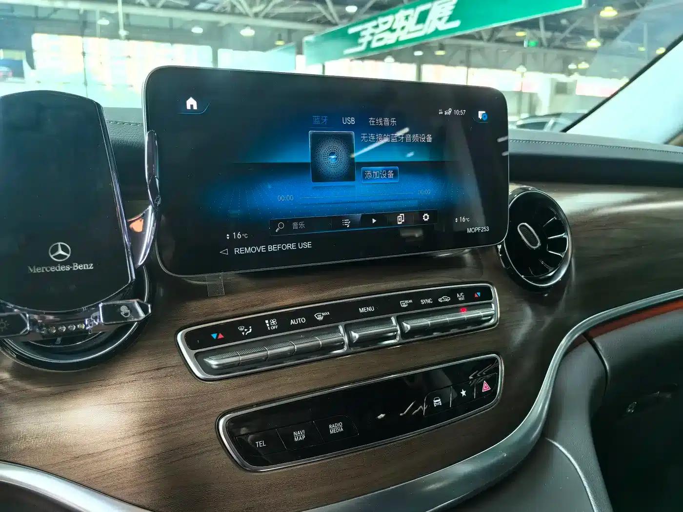 Mercedes-Benz V-Class 2022 V 260 L Long Wheelbase Luxury Edition — миниатюра 9
