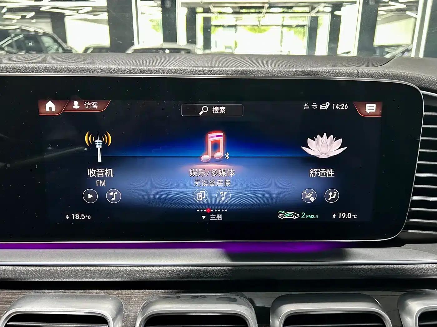 Mercedes-Benz GLS 2023 Facelift GLS 450 4MATIC Fashion Model — миниатюра 17