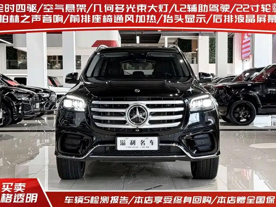 2024 Mercedes-Benz GLS 450 4MATIC Luxury — миниатюра 2