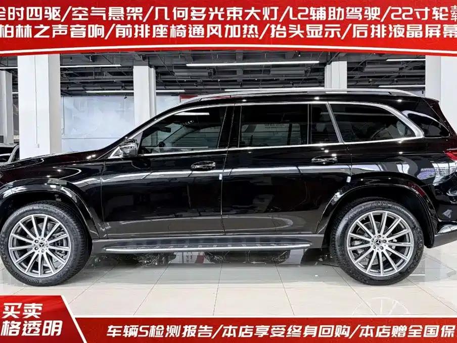 2024 Mercedes-Benz GLS 450 4MATIC Luxury — миниатюра 3