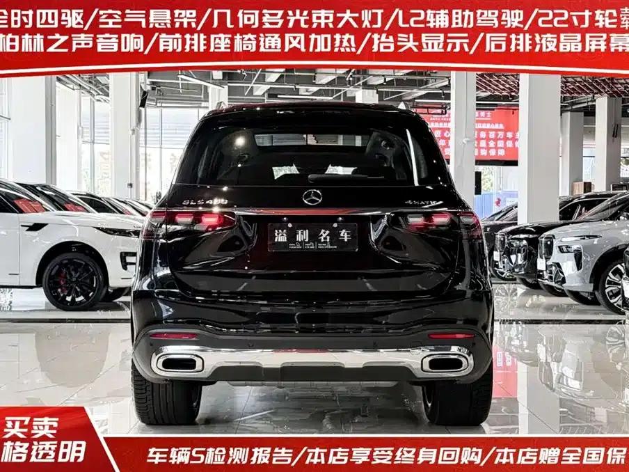 2024 Mercedes-Benz GLS 450 4MATIC Luxury — миниатюра 4