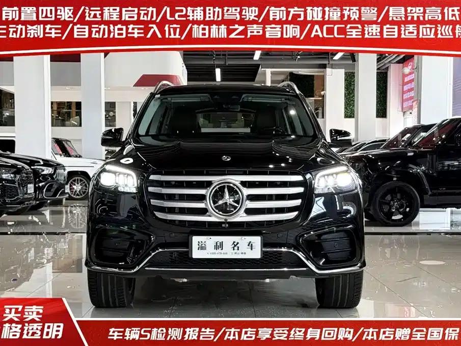 2024 Mercedes-Benz GLS 450 4MATIC Luxury — миниатюра 2
