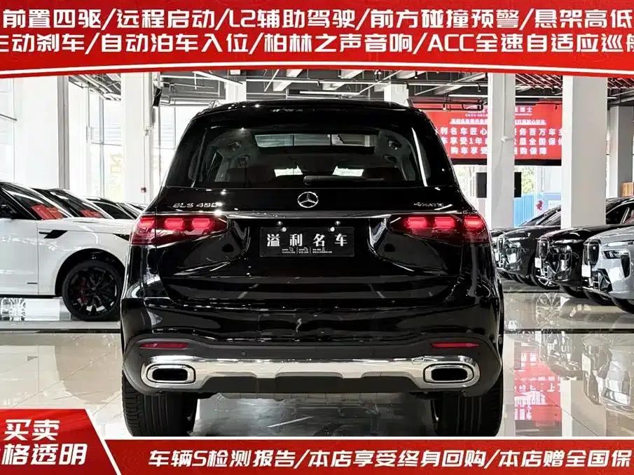 2024 Mercedes-Benz GLS 450 4MATIC Luxury — миниатюра 3