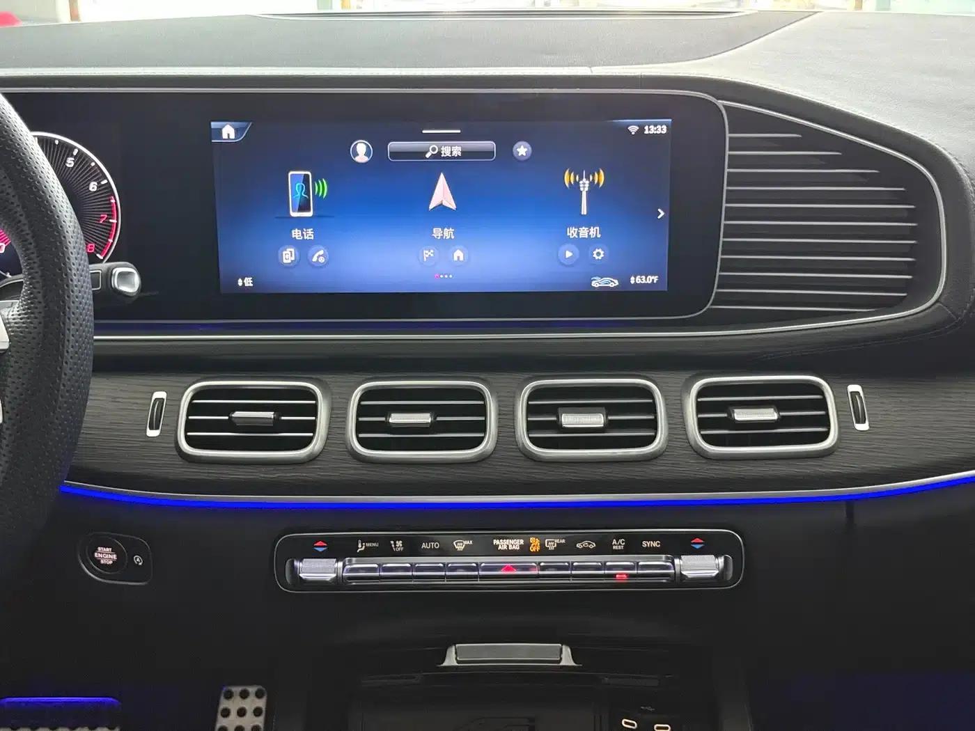 2024 Mercedes-Benz GLS 450 4MATIC Luxury — миниатюра 9