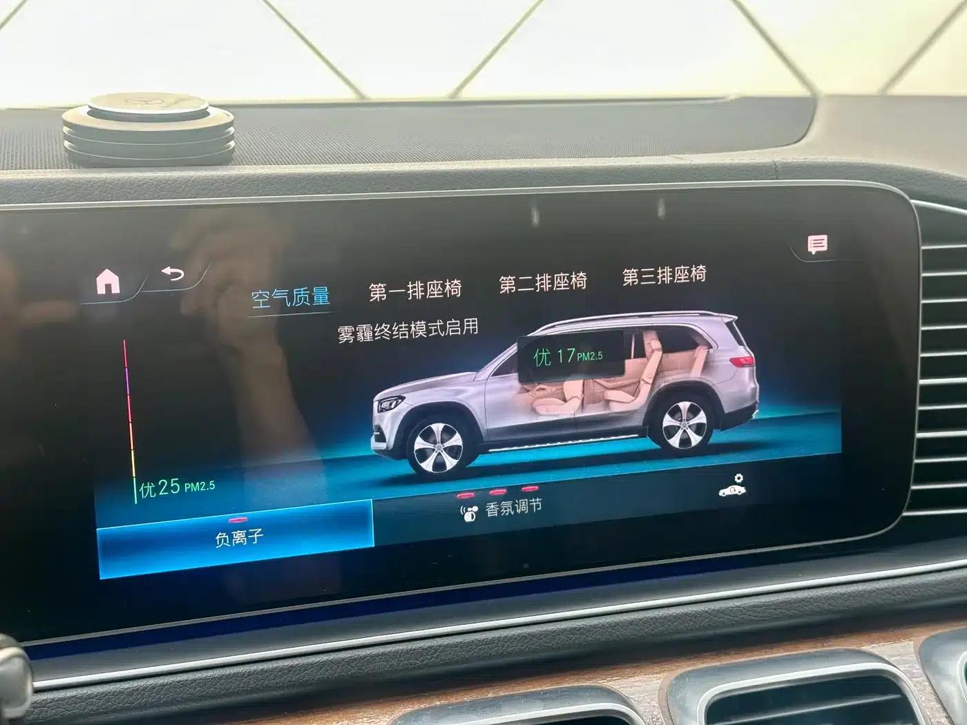 2020 Mercedes-Benz GLS 450 4MATIC Luxury — миниатюра 12