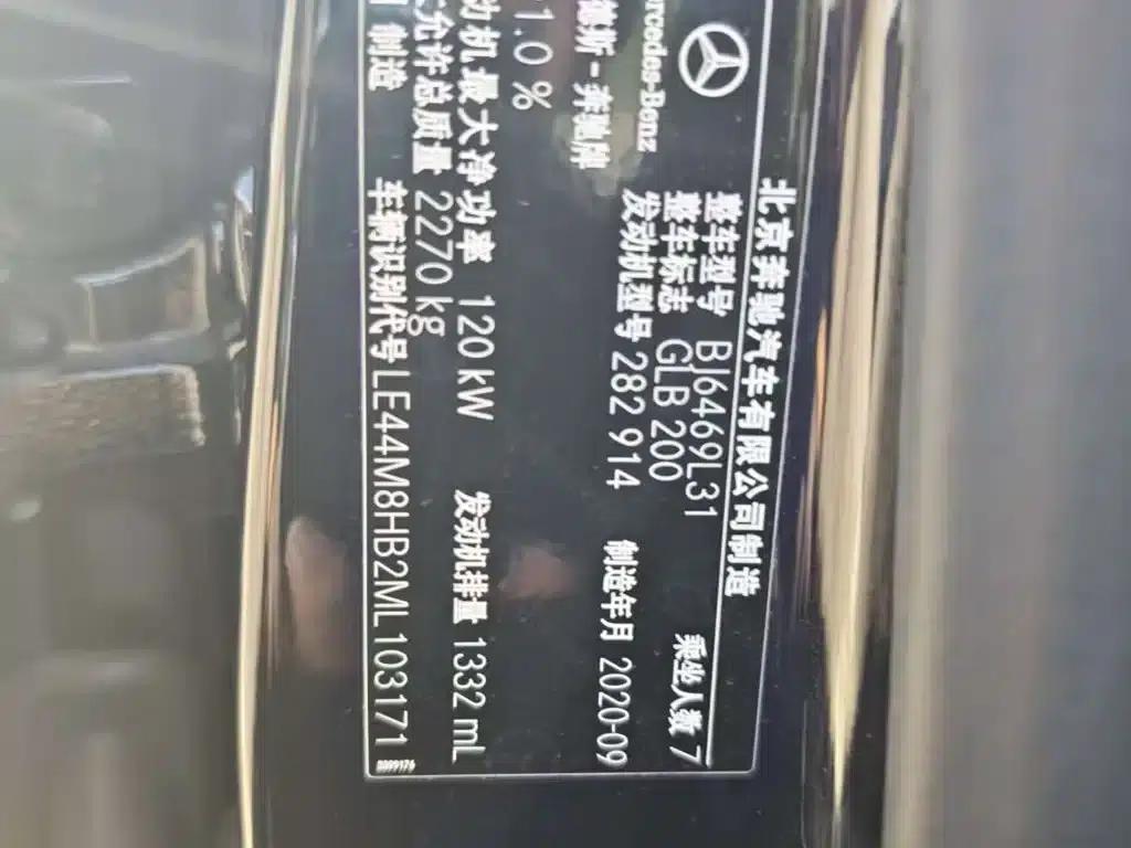 Mercedes-Benz GLB 2020 Facelift GLB 200 Fashion Model — миниатюра 8