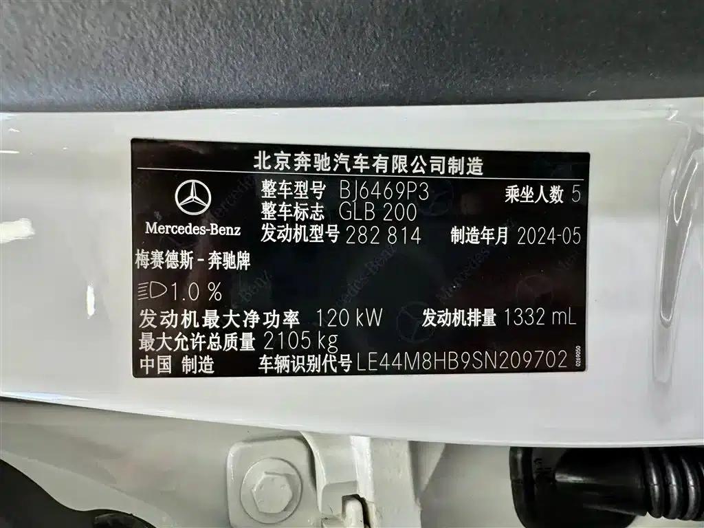 Mercedes-Benz GLB 2024 Facelift GLB 200 Dynamic — миниатюра 22