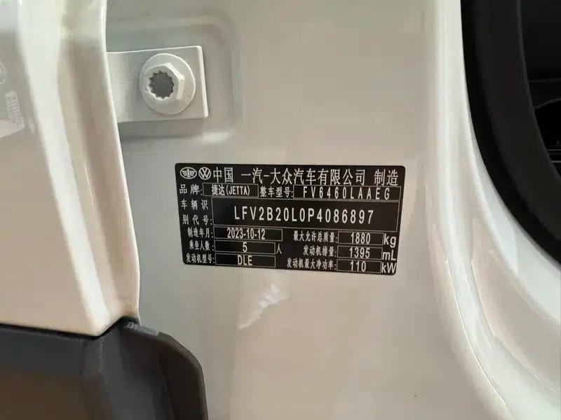 Jetta VS7 2023 280TSI Automatic Entry-Level Edition — миниатюра 7