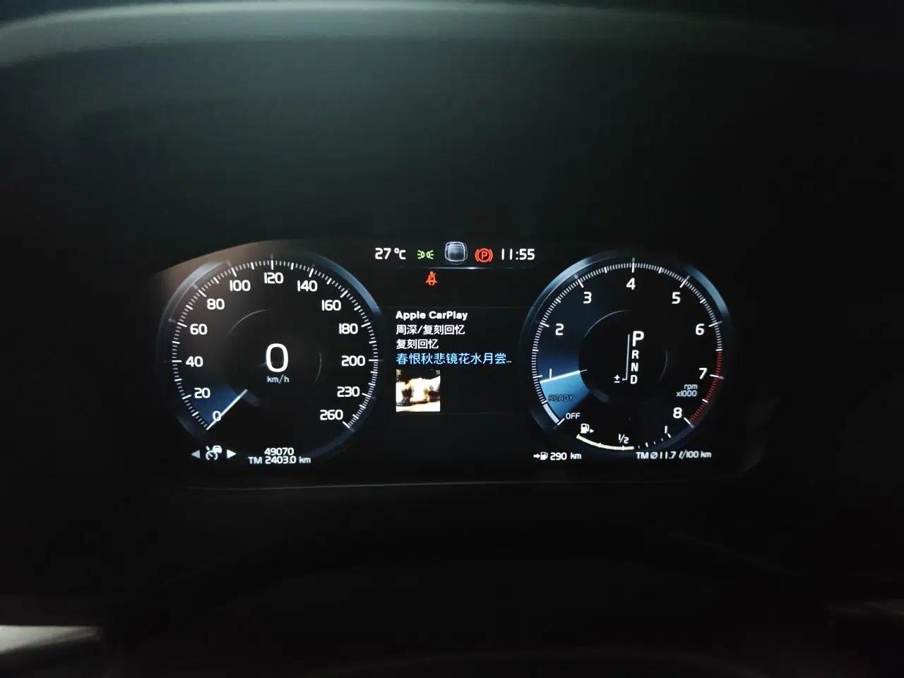 Volvo XC60 2019 T5 4x4 Smart Edition China V Standard — миниатюра 11