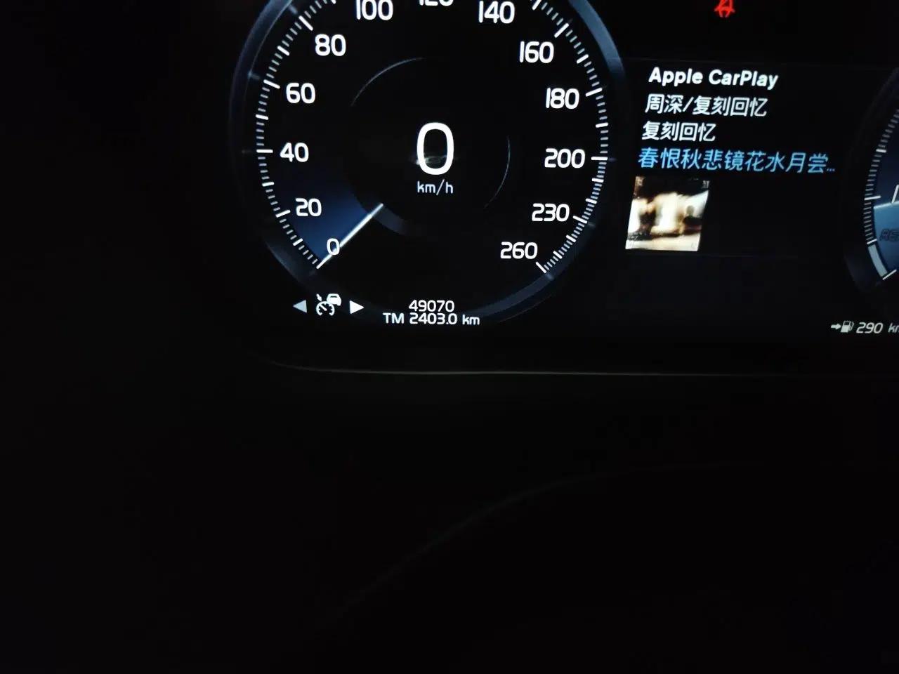 Volvo XC60 2019 T5 4x4 Smart Edition China V Standard — миниатюра 12