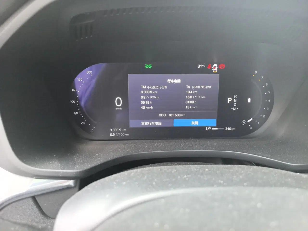 Volvo XC60 2024 B5 4x4 Smart Luxury Edition — миниатюра 12