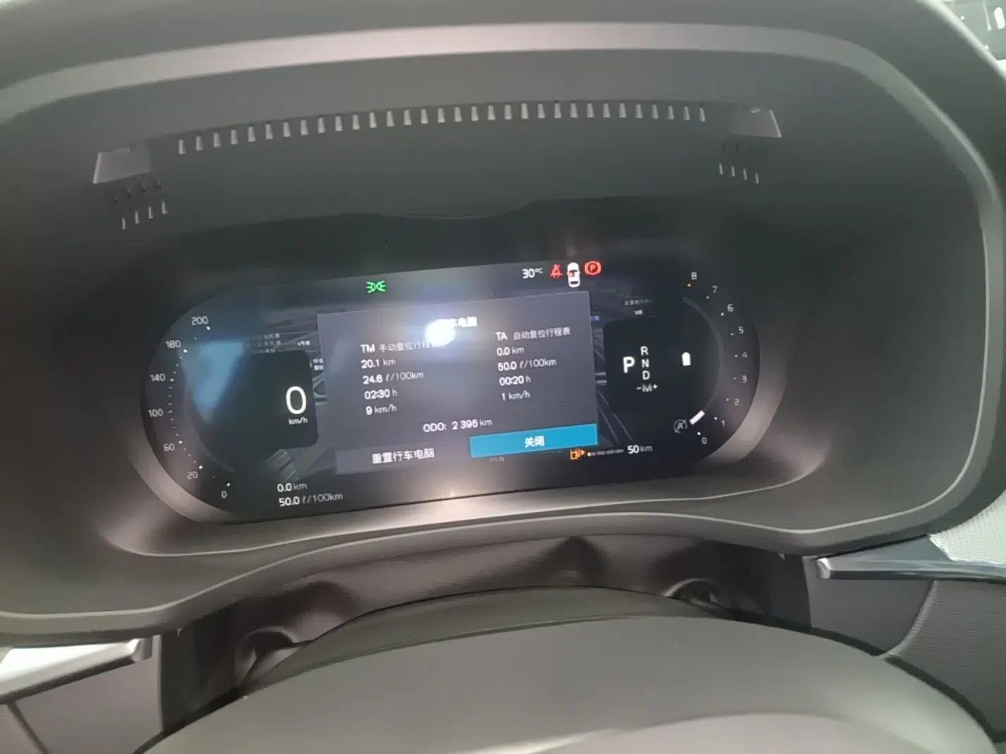 Volvo XC60 2026 B5 4x4 Smart Luxury Edition — миниатюра 14