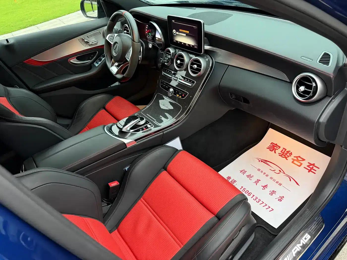 2017 Mercedes-Benz C-Class AMG C 63 S — миниатюра 8