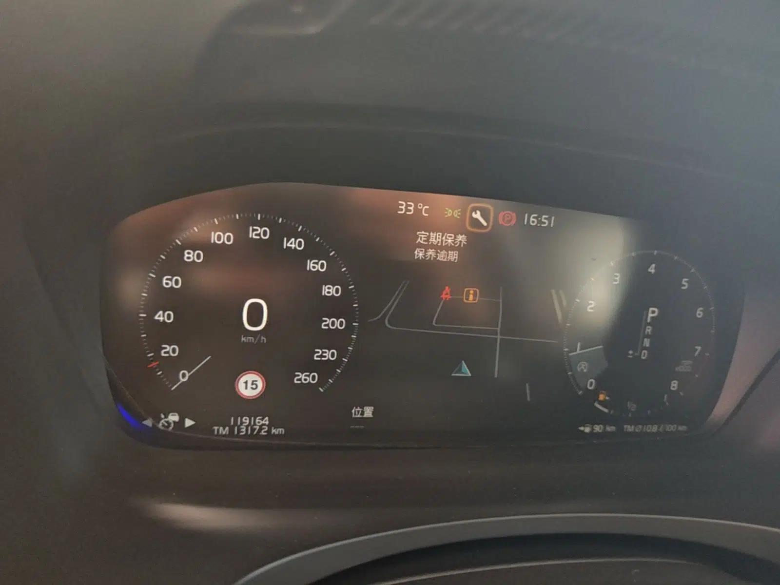 Volvo S90 2020 T5 Zhiyi Luxury Edition — миниатюра 14