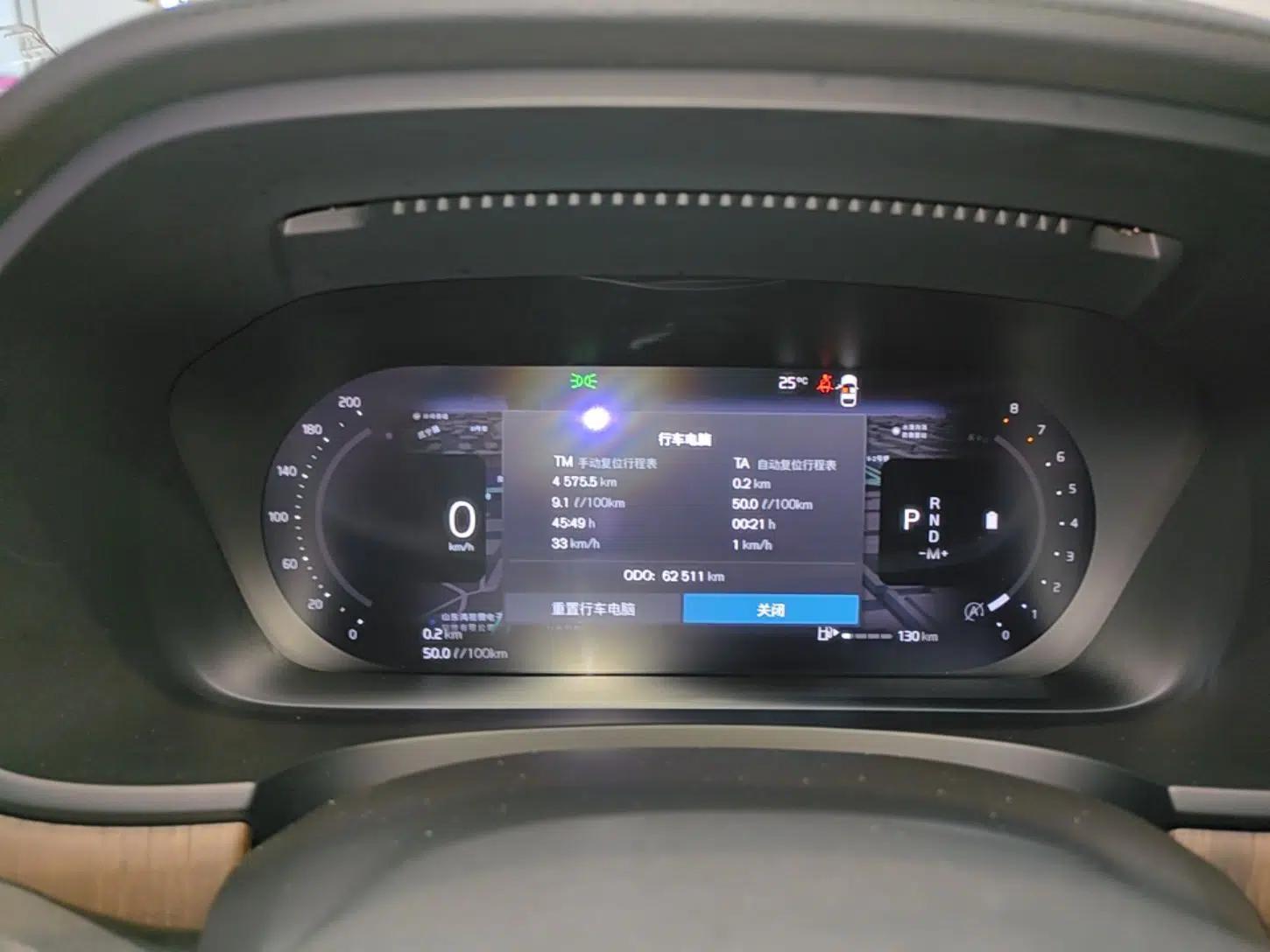 Volvo S90 2022 B5 Zhiyuan Luxury Edition — миниатюра 20