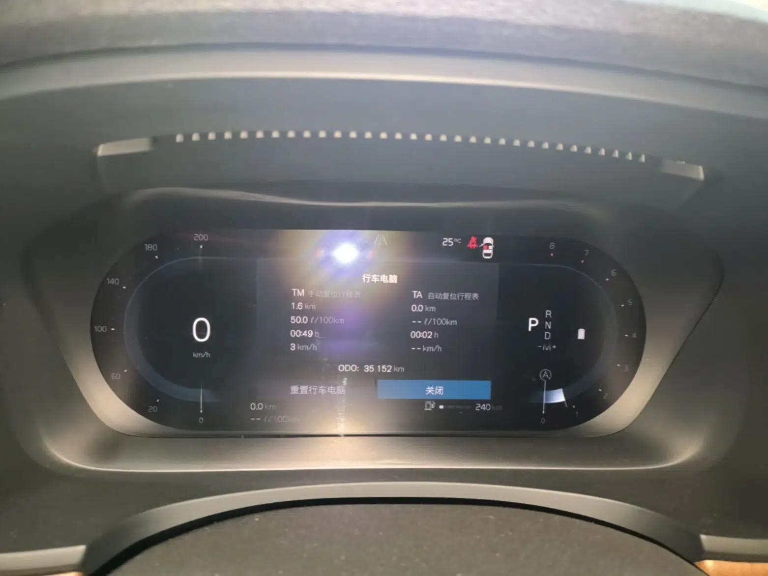 Volvo S90 2024 B5 Zhiyi Luxury Edition — миниатюра 14