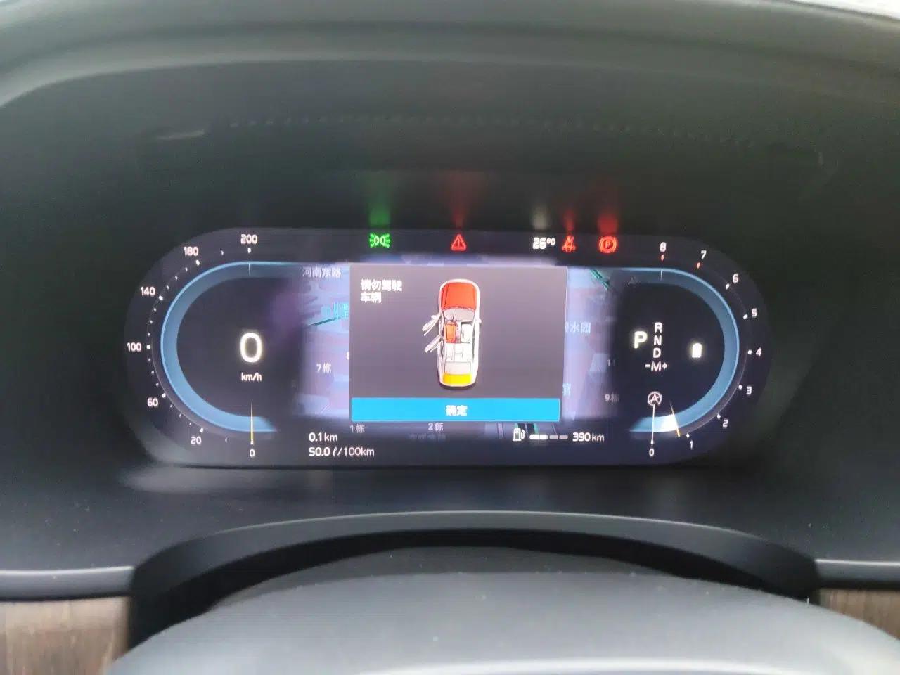 Volvo S90 2022 B5 Zhiya Luxury Edition — миниатюра 11