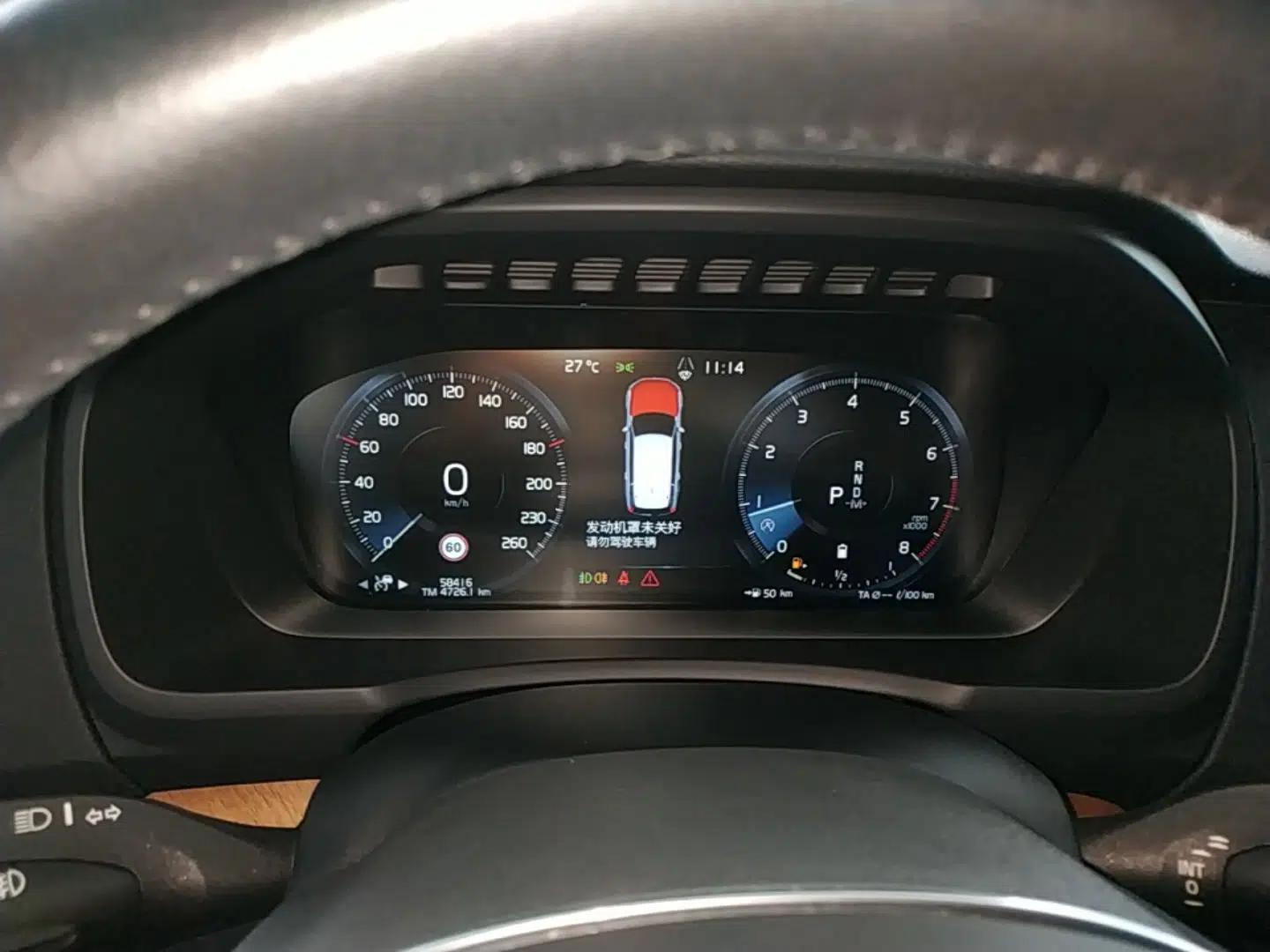 Volvo XC90 2021 B6 Zhiyi Luxury Edition 7-Seater — миниатюра 14