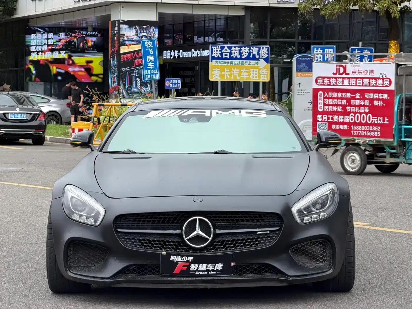 2015 AMG GT S — миниатюра 1