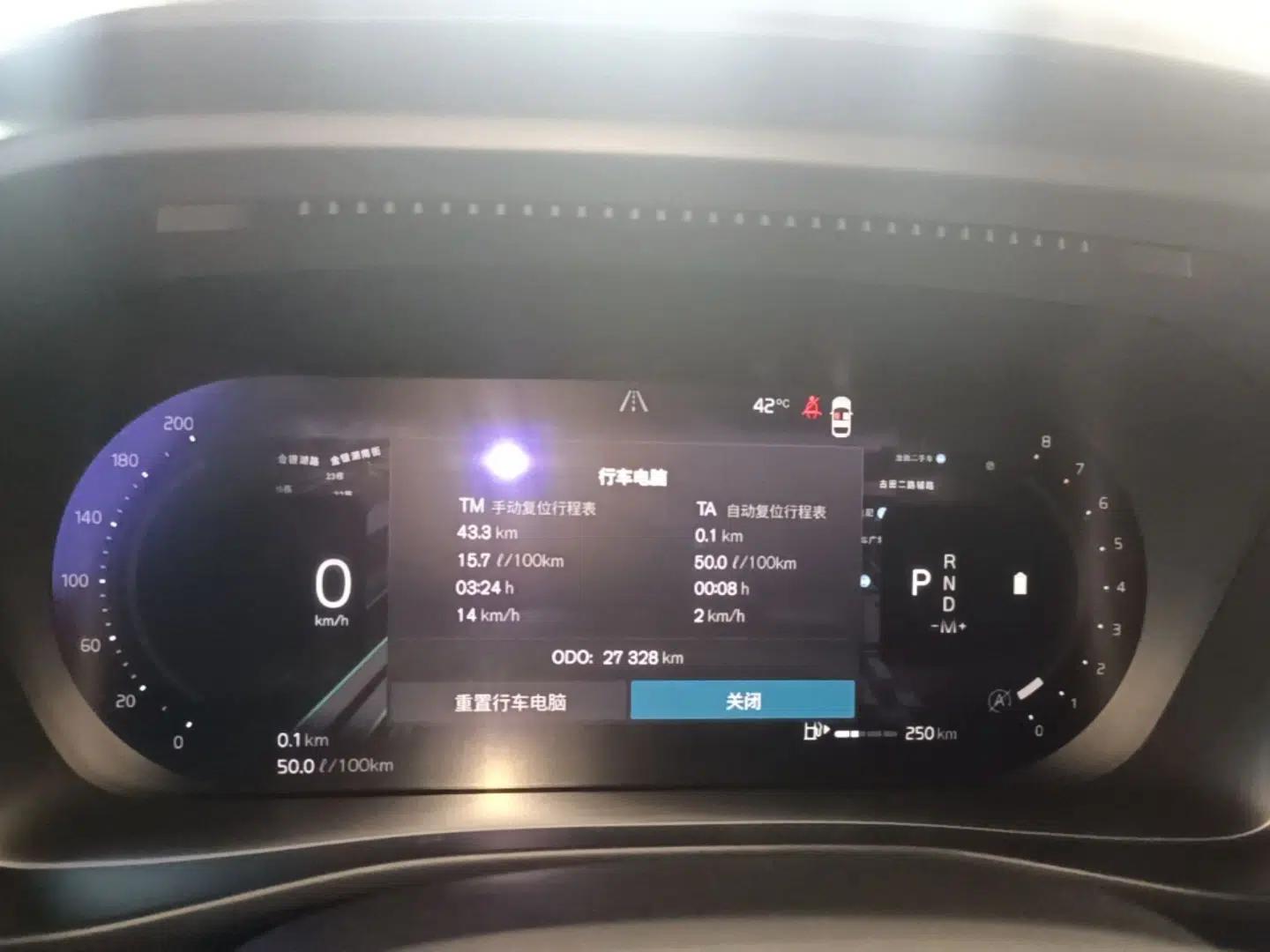 Volvo XC40 2023 B3 Smart & Stylish Edition — миниатюра 19