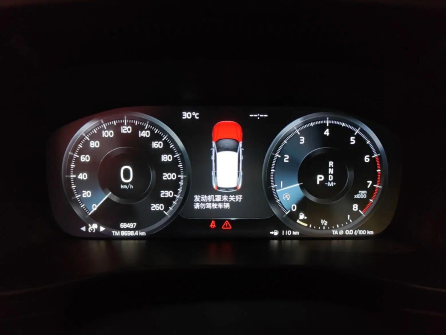Volvo XC40 2020 T4 4x4 Smart Luxury Sport Edition — миниатюра 14