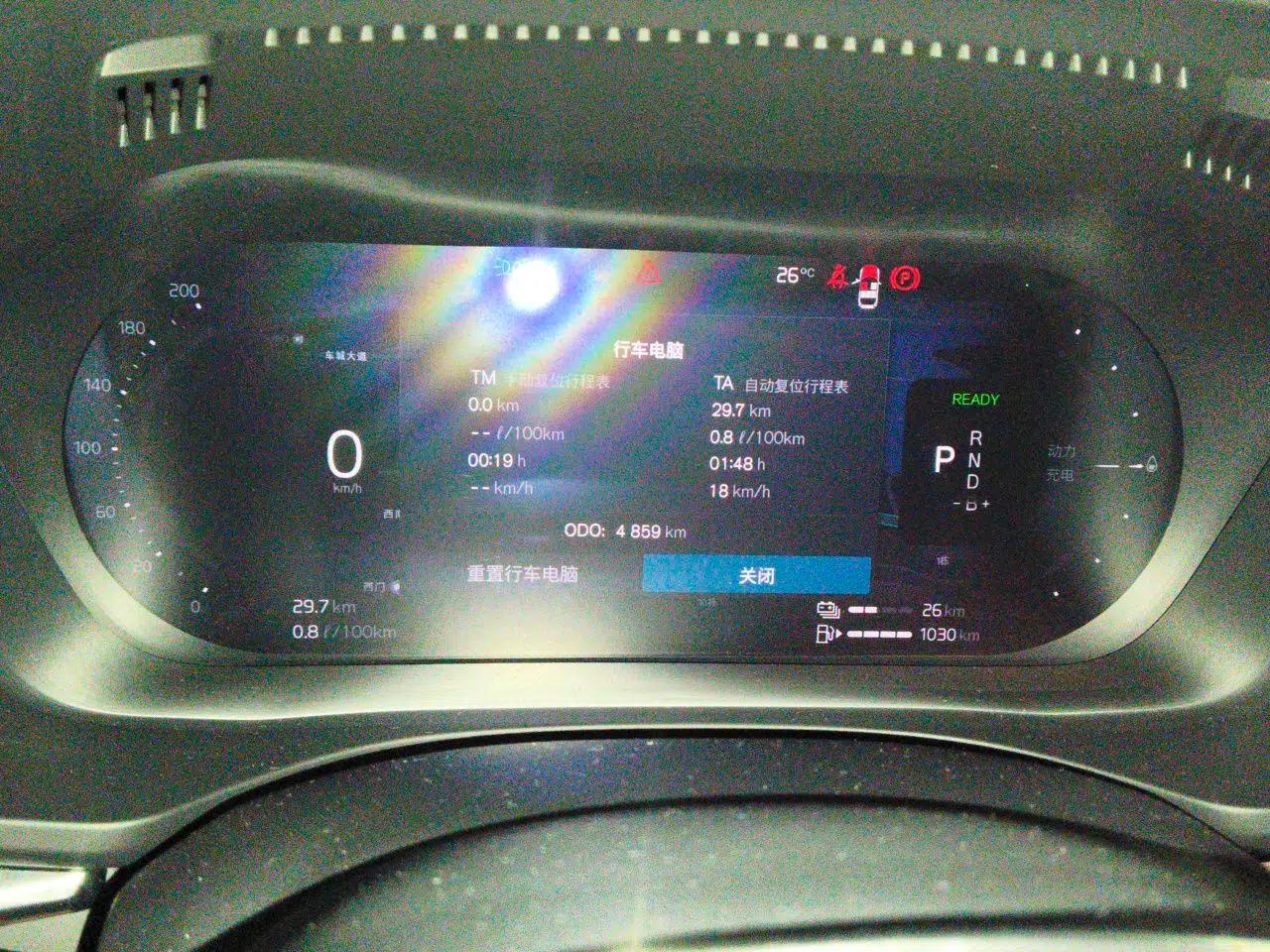 Volvo XC60 New Energy 2026 Model Plug-in Hybrid Long-Range Four-Wheel Drive Zhiyuan Luxury Edition — миниатюра 11