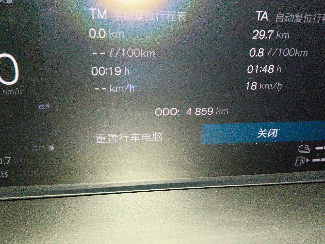Volvo XC60 New Energy 2026 Model Plug-in Hybrid Long-Range Four-Wheel Drive Zhiyuan Luxury Edition — миниатюра 12