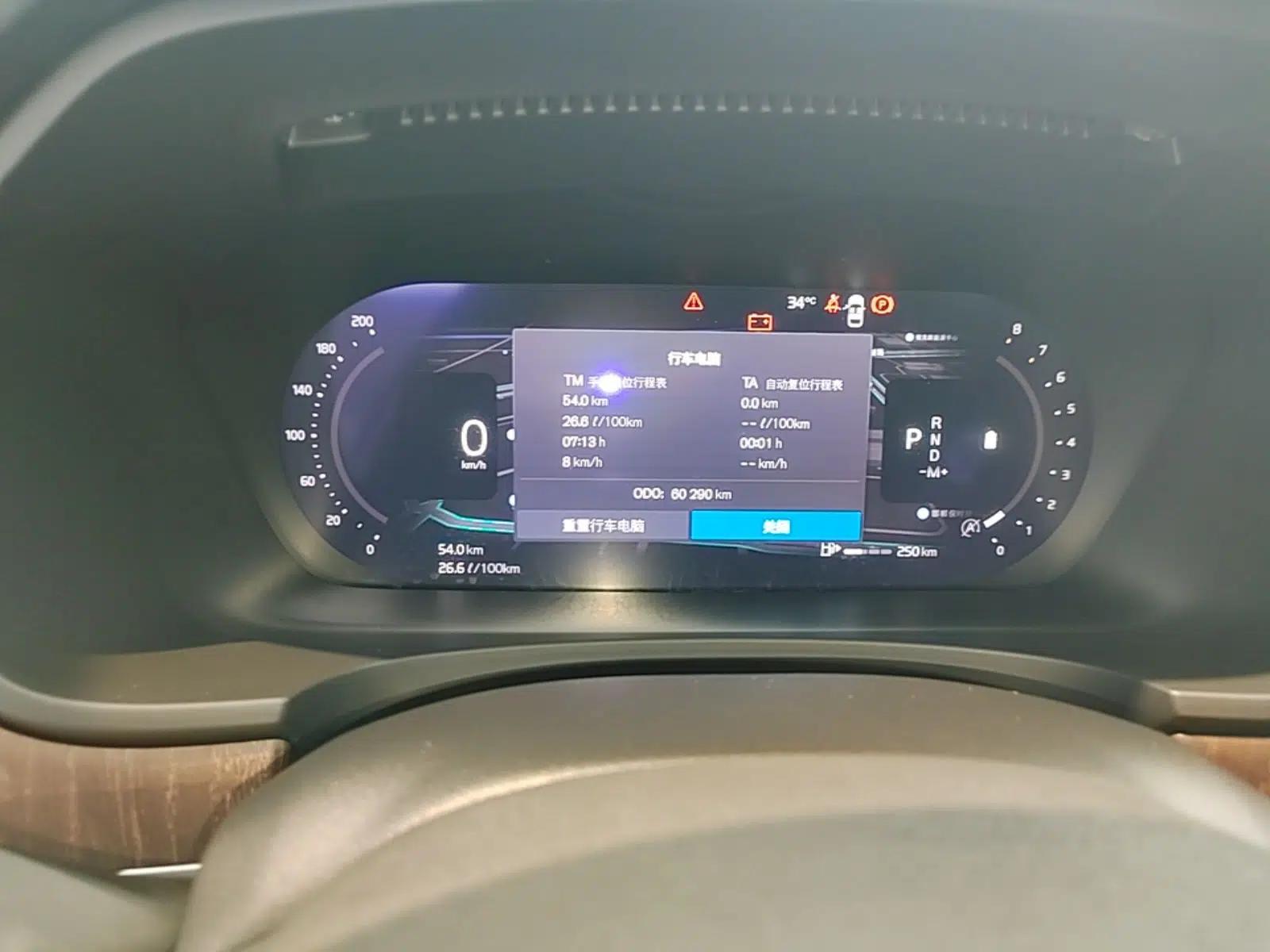 Volvo V90 2022 Cross Country B5 AWD Smart Range Edition — миниатюра 14