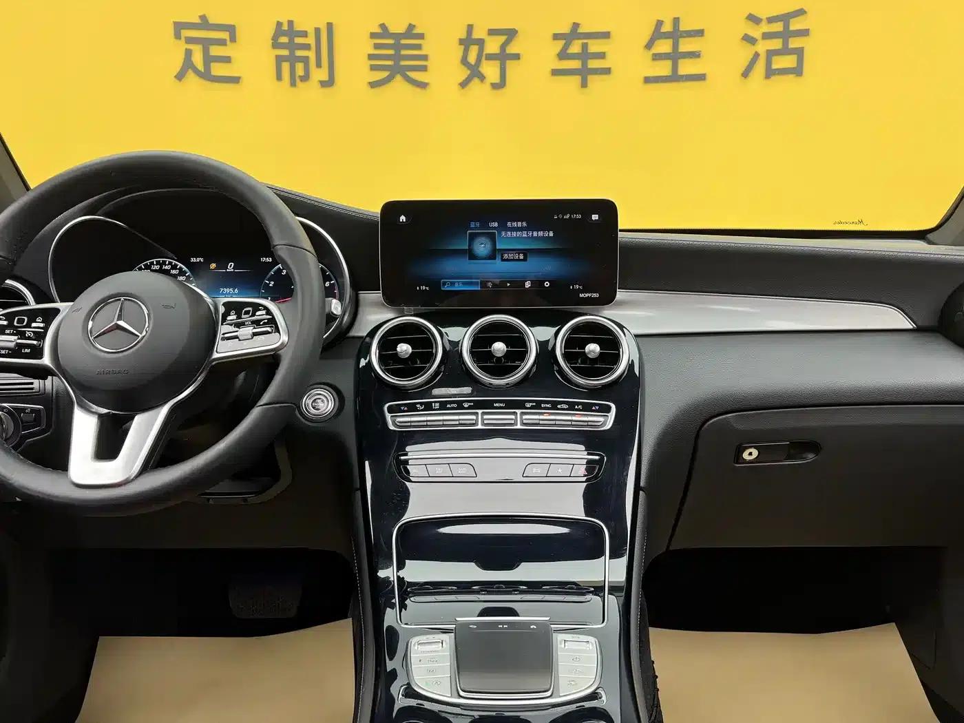 Mercedes-Benz GLC Coupe 2020 GLC 260 4MATIC Coupe SUV — миниатюра 13