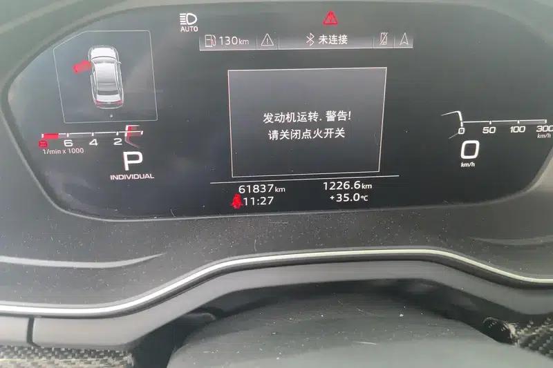 Audi A4L 2020 45 TFSI quattro Premium Dynamic Edition — миниатюра 14