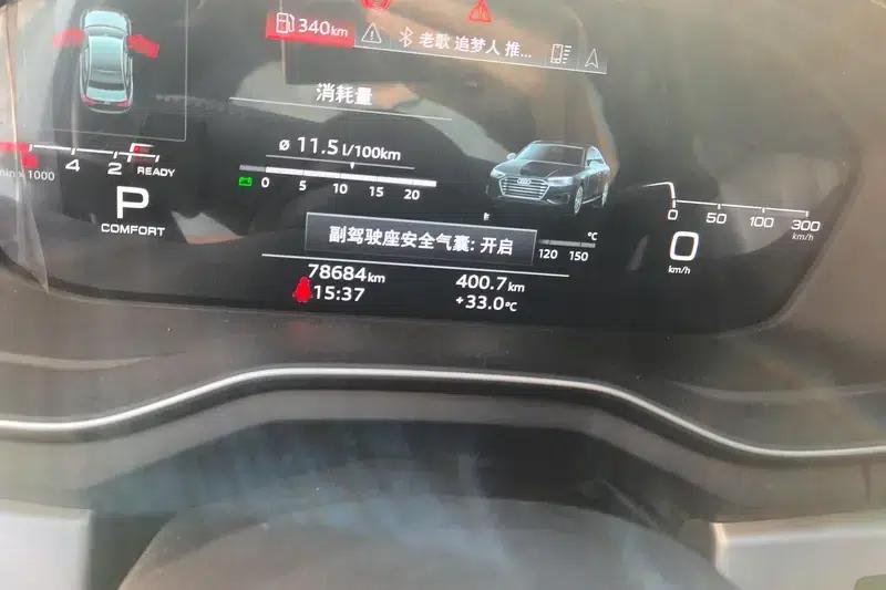 Audi A4L 2020 40 TFSI Luxury Dynamic — миниатюра 15
