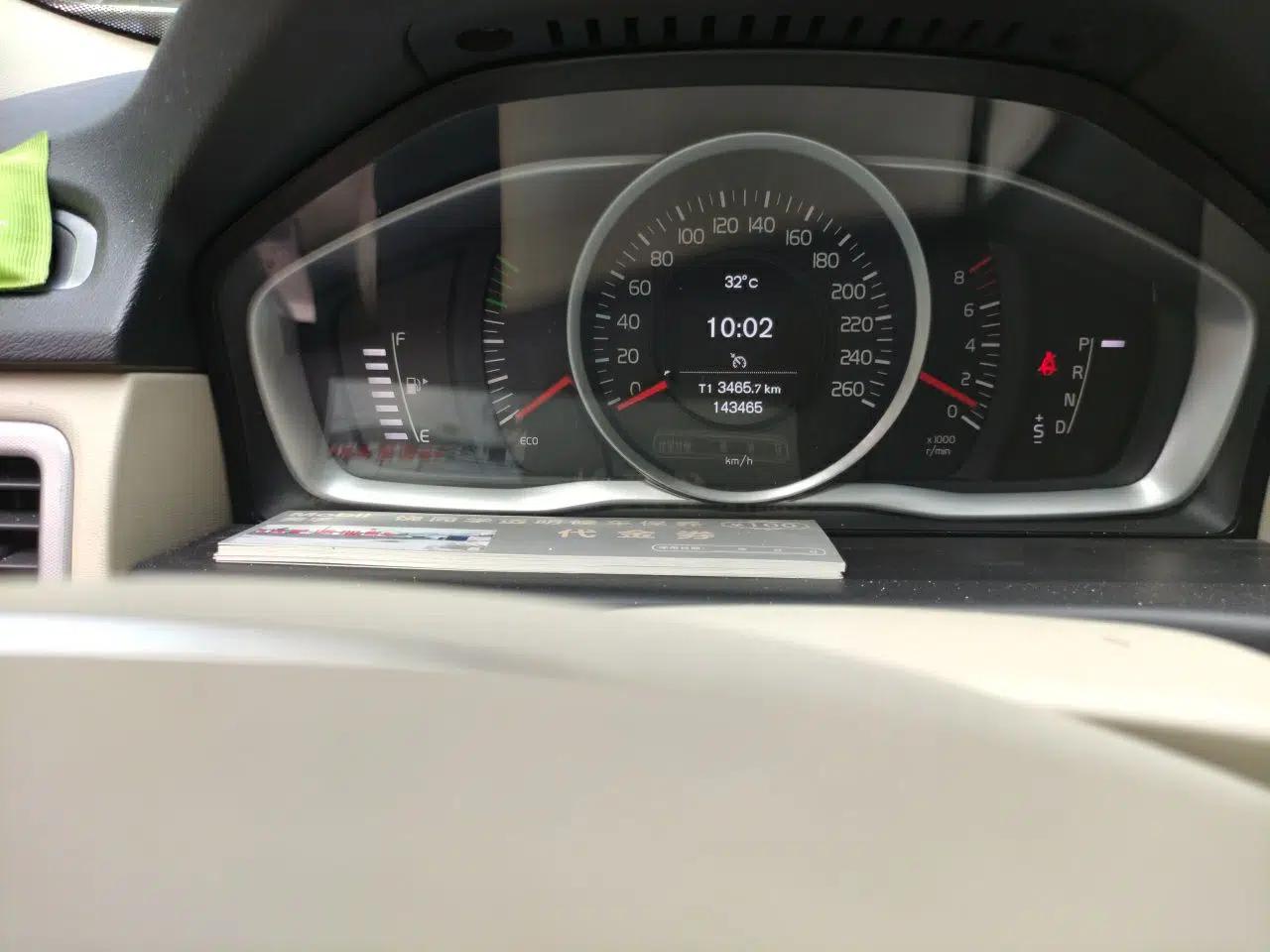 Volvo S80L 2015 2.0T T5 Smart Edition — миниатюра 12