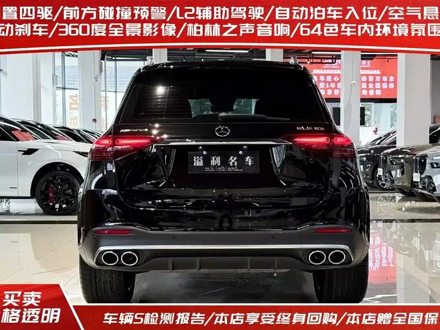 2024 Mercedes-Benz GLE AMG 53 4MATIC+ — миниатюра 2