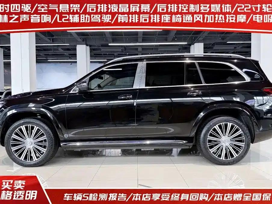 2021 Maybach GLS 480 4MATIC — миниатюра 3