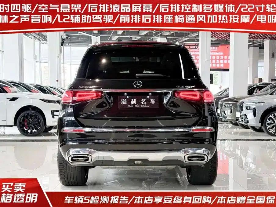 2021 Maybach GLS 480 4MATIC — миниатюра 4